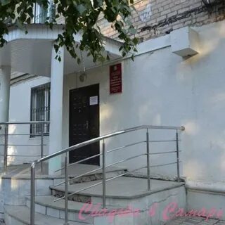 Кировский загс самара
