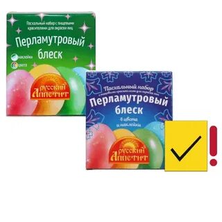 Русский блеск