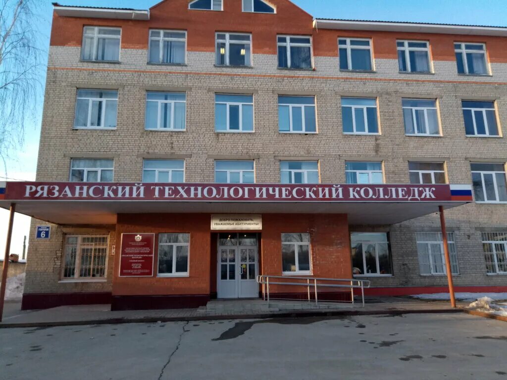 чмтт челябинск. нхтк профессии. 63 училище нижнекамск. чмтт специальности. презентация специальностей колледжа.