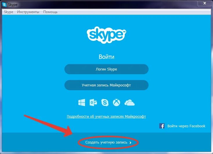 Логин в скайпе. Skype регистрация. Как зарегистрироваться в скайпе. Как установить Skype. Бесплатная регистрация скайп на телефон