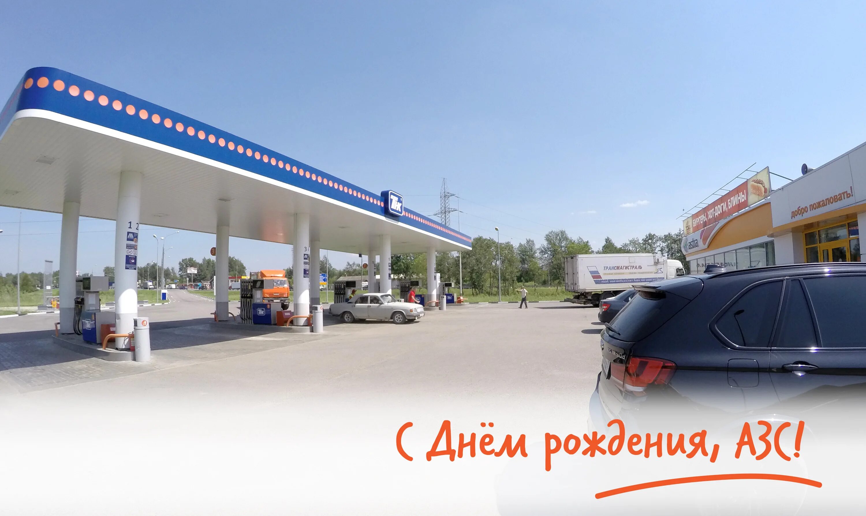 резервуары азс шелл. день азс. азс фон. азс автопорт чебоксары лесная 2а. день азс.