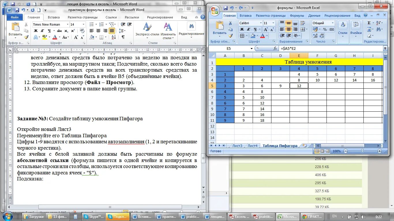Указанных в приложении