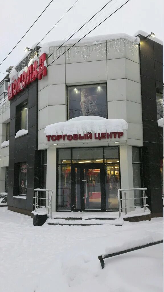 тц шоколад. музей криолло киров. музей истории шоколада «криолло». шоколад киров режим работы. шоколадная фабрика криолло киров.