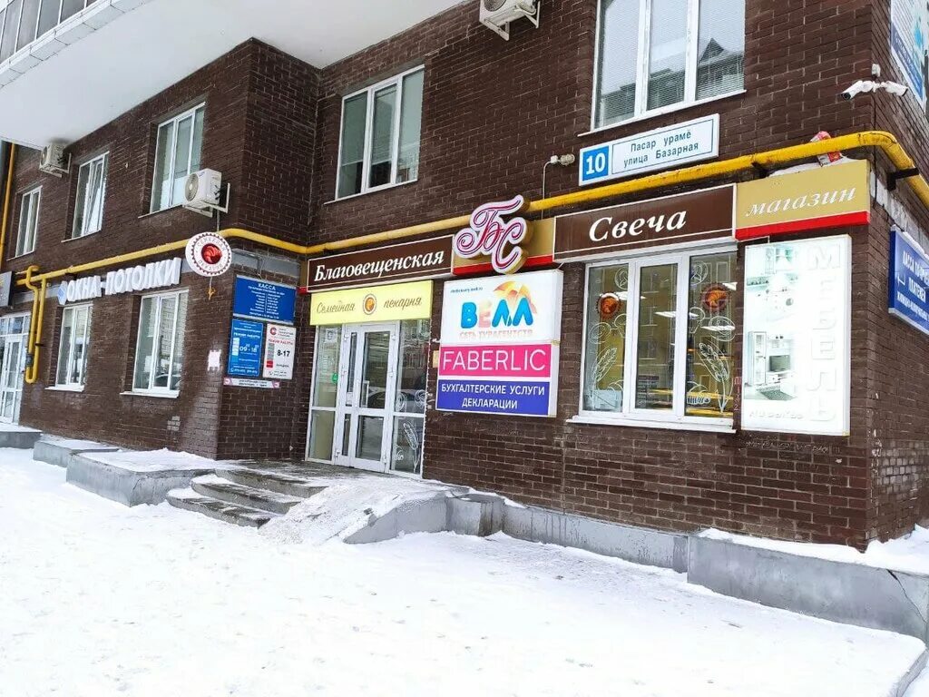 Акконд чебоксары гладкова. , 37. Магазин сахарок чебоксары. Басчеб чебоксары. Басчеб чебоксары.