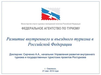 Федеральное агентство программы