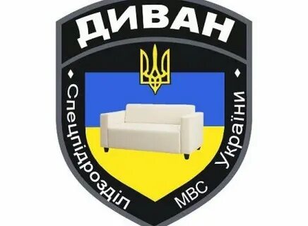 Стратег диванного легиона