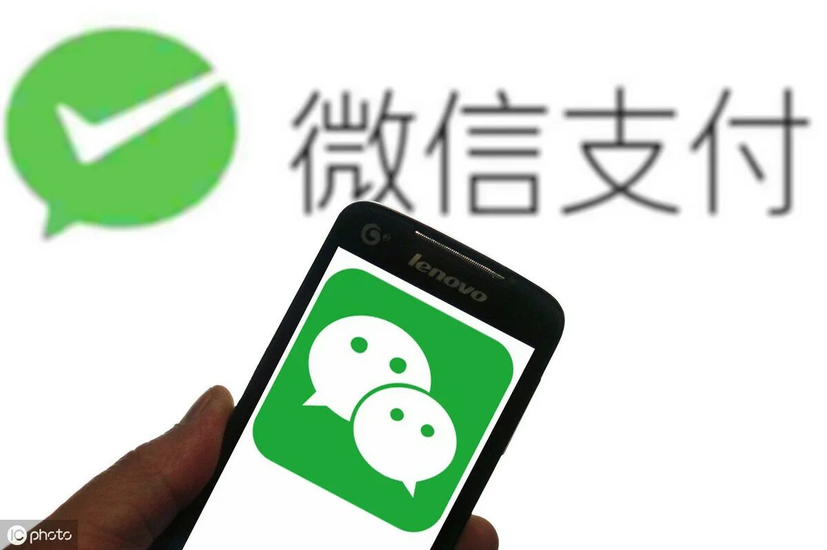 This your wechat. Wechat. wechat интерфейс. wechat платежи. wechat иллюстрация.