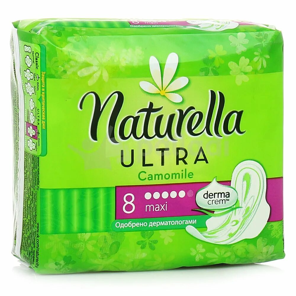 Прокладки Naturella Ultra Maxi 8шт. Прокладки Naturella Ultra Camomile Maxi 8шт. Натурелла ультра макси 8шт ночные. Натурелла прокладки макси 8.