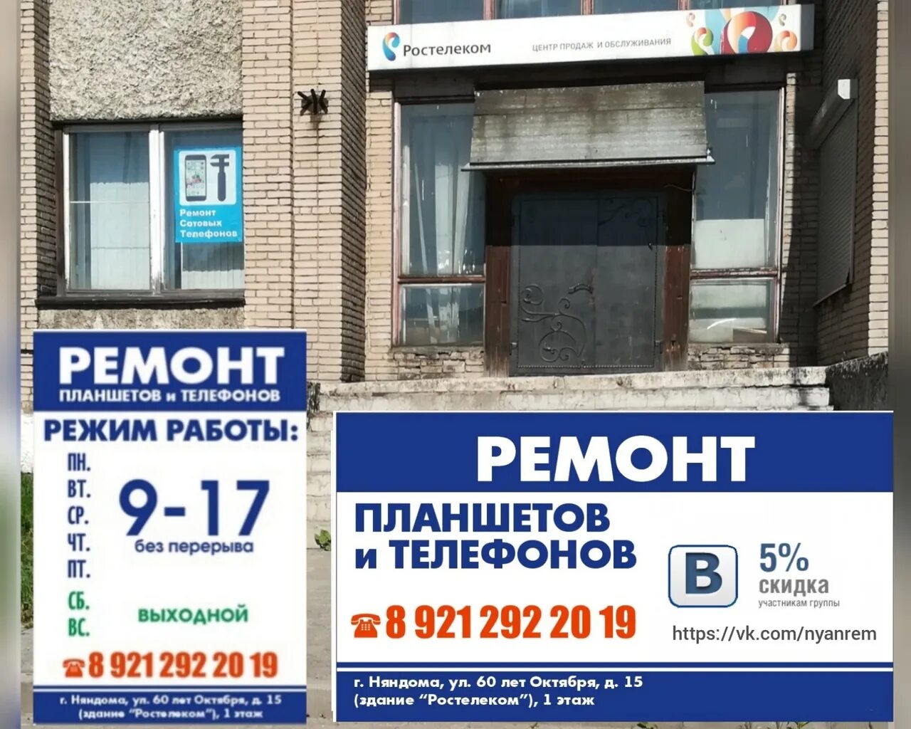 Центр занятости няндома. Вакансии центра занятости няндома свежие. Вакансии центра занятости няндома свежие. Биржа труда в няндоме. Цзн омутнинск директор.