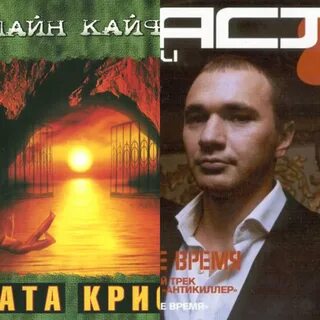 Абрамов слушать