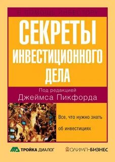 Автор под