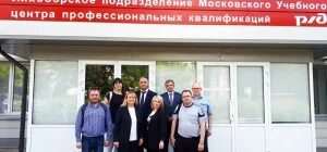 Уцпк ржд. Лихоборы учебный центр ржд. лихоборское подразделение муцпк. лихоборское подразделение ржд. лихоборское подразделение ржд московского учебного центра.