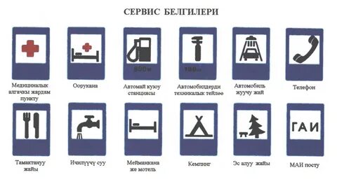 Жолдо кж кыргызча