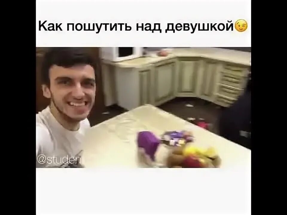 Пошути над друзьями. Пошути над друзьями
