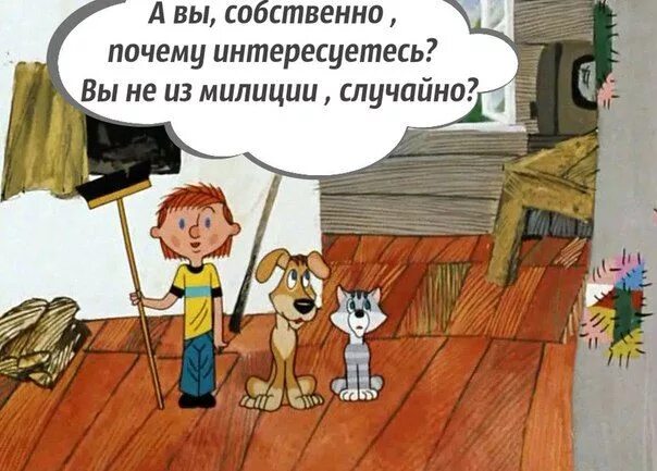 Собственно как и сами