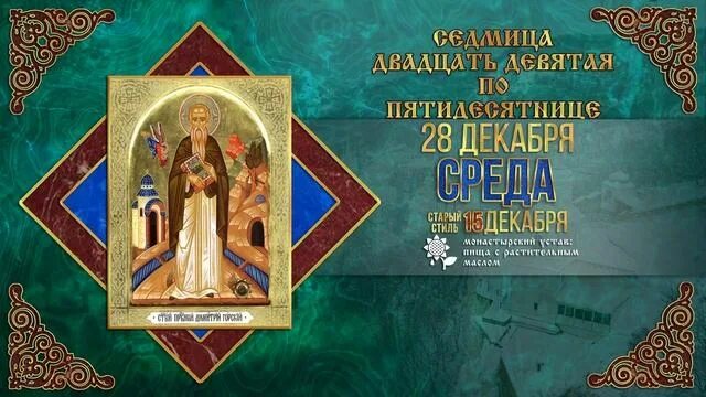 Купить православный календарь с иконой Божьей матери на 2024 год