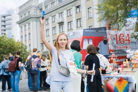 Мероприятия в хабаровске 2024 год