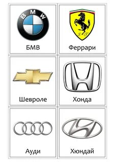 Автомобиль марки карту