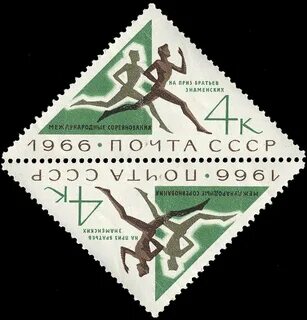 Международные спортивные соревнования в СССР. 