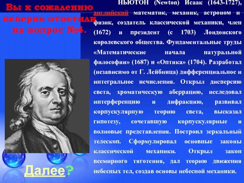 История возникновения математических фокусов. Л. Математики механики. Математики механики. Математики механики.