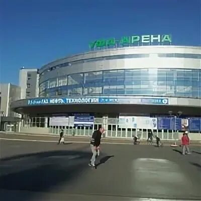 Уфа арена 450 лет