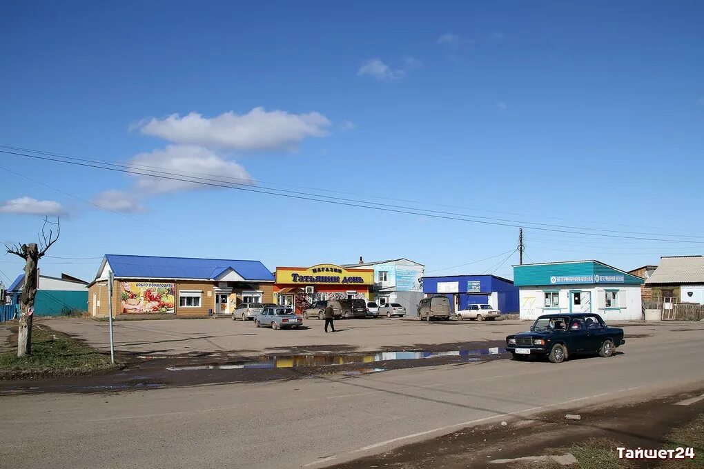 сеть техники черемхово. сеть техники в бохане. поселок кутулик. сеть техники кутулик. сеть техники кутулик.
