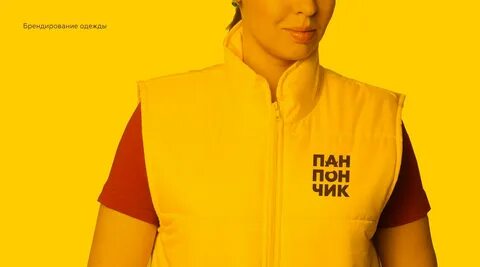 Брендирование одежды