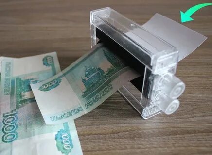 Подарок на 8 тысяч рублей