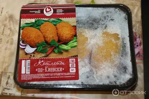 Котлеты по киевски пятерочка