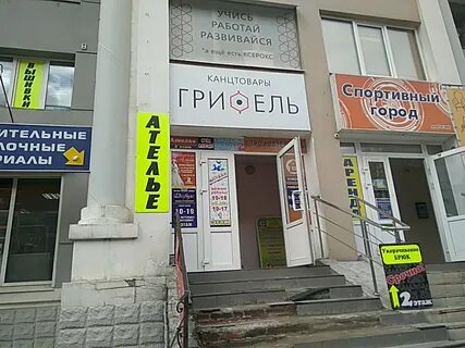 Ромашина брянск