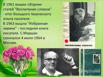 Опытные авторы