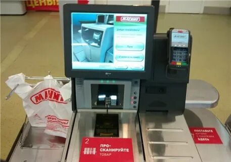 Отсканировать товар