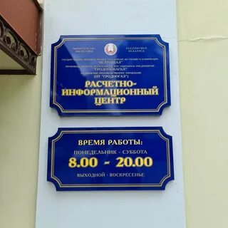 Ул василька