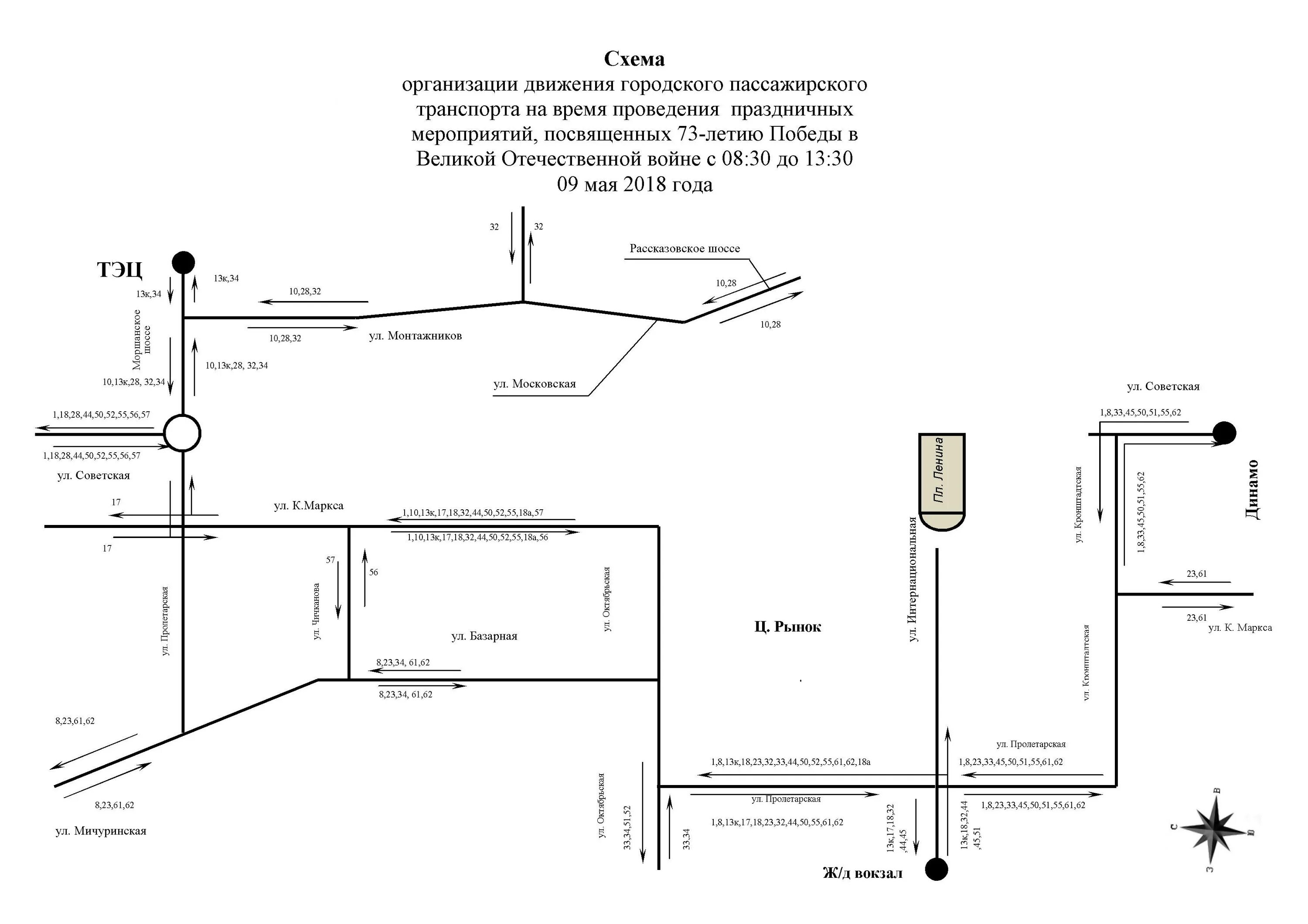Маршрут 17 автобуса тамбов. Тамбов схема движения городского транспорта. Схема движения 23 автобуса Тамбов. Схема движения общественного транспорта 9 мая в Тамбове. Тамбовский троллейбус схема.