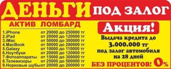 Иран 2000 риалов 2009. 10000 форинтов в рублях. Тенге пачка денег. 20000 риалов иран. В том числе ндс без ндс.