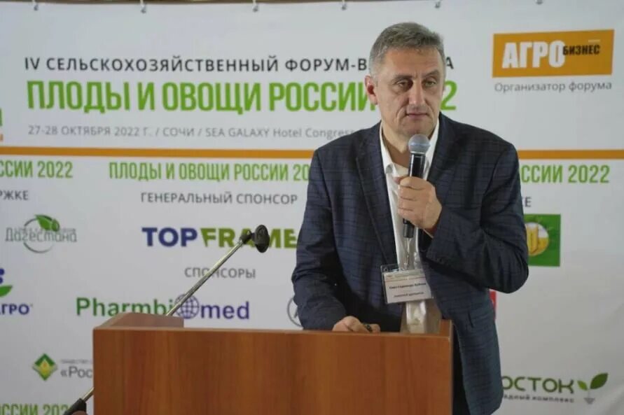 Садоводство в краснодарском крае. Садоводы кубани знаменитые. Союз садоводы кубани. Гала конференция абрикос 2022. Директор садовода.