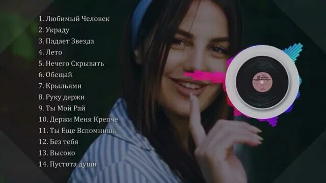 Анивар лето. Ани варданян. Лето anivar slow. Anivar крыльями клип. Лето anivar slow.
