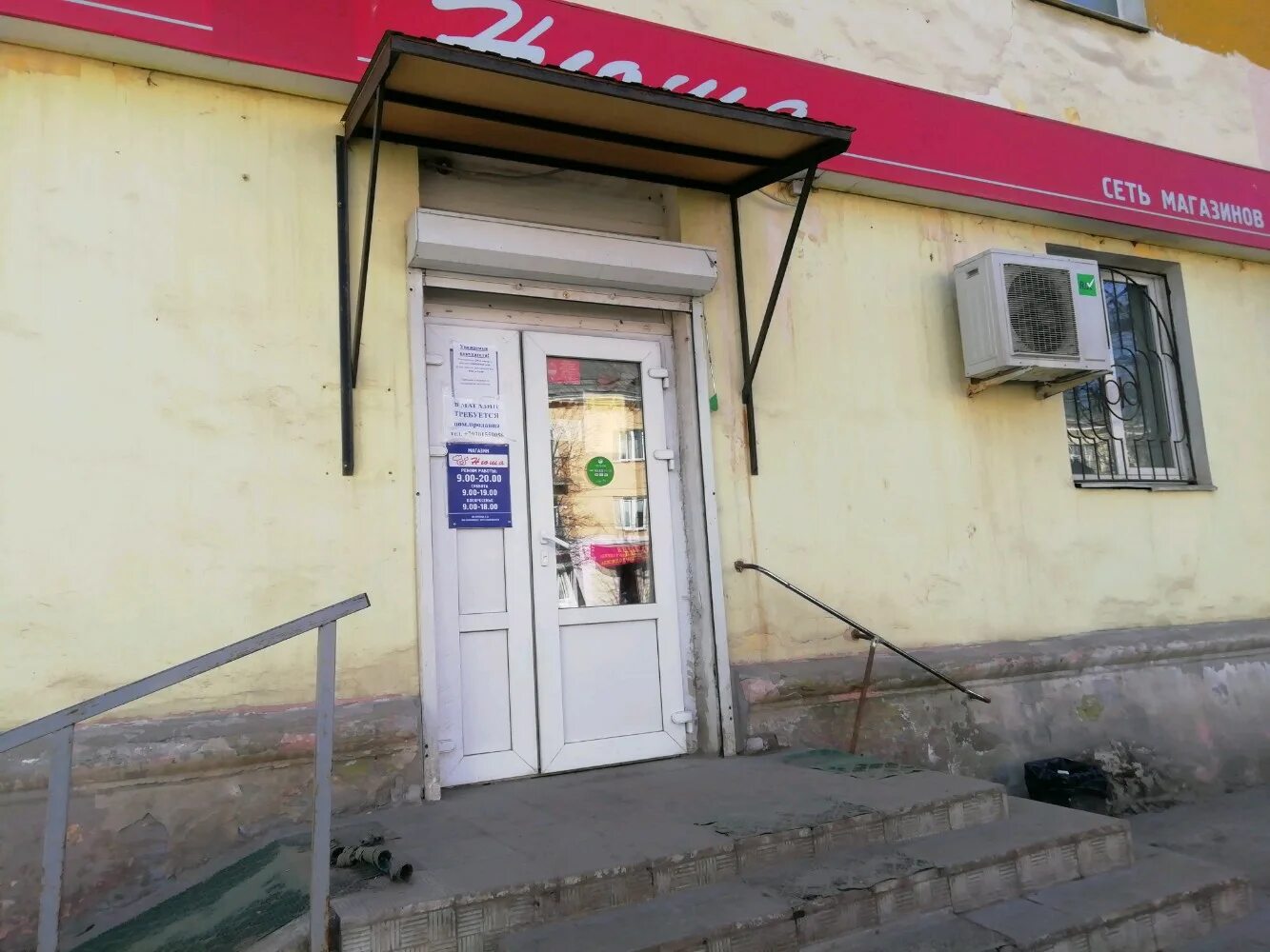 тверь проспект ленина больница. магазин саш тверь. детская поликлиника ленина 38. сашенька магазин детской одежды тверь. проспект ленина 24 тверь.