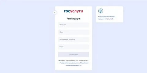 Гу госуслуги спб