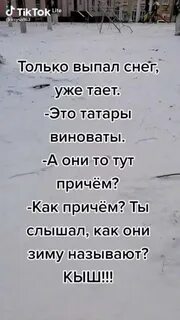 Стих снег выпал только в январе