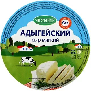 Адыгейские сыры названия