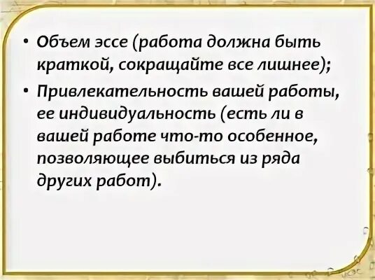 Экспонат номер в сокращении краткое содержание