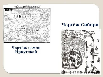 Год издания карты