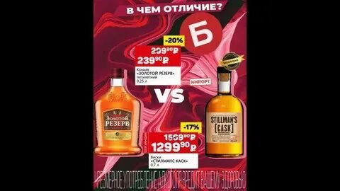Чем отличается виски от коньяка