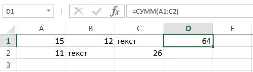 Среднее значение в заполненных ячейках