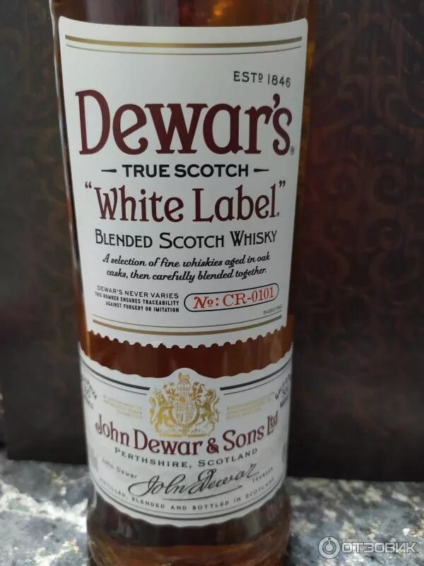 Label отзывы. Dewars White Label двойная Выдержка. Виски Dewar's White Label производитель. Виски Dewar's White Label 8. Dewars White Label плоская бутылка.