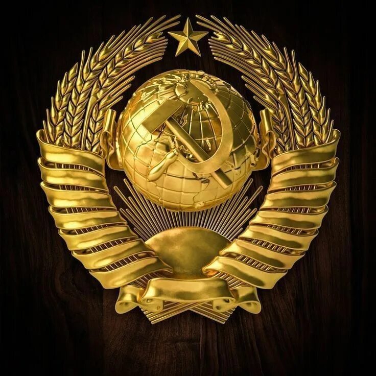 Файл:Coat of arms of the Soviet Union 3.svg - Вікіпедія