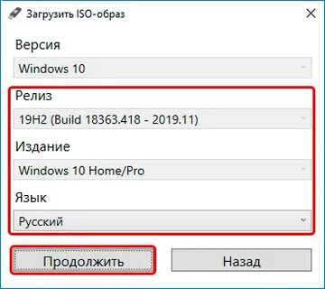Вин образ 64