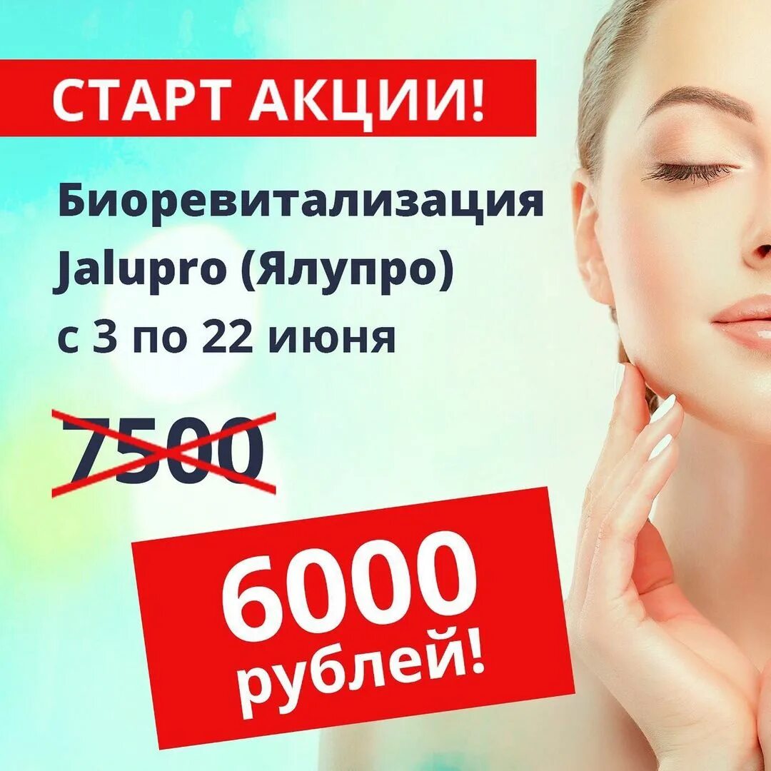 Вира центр нефтеюганск. Вира центр. вира центр нефтеюганск запись 11.