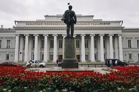 Факультеты в кфу казань